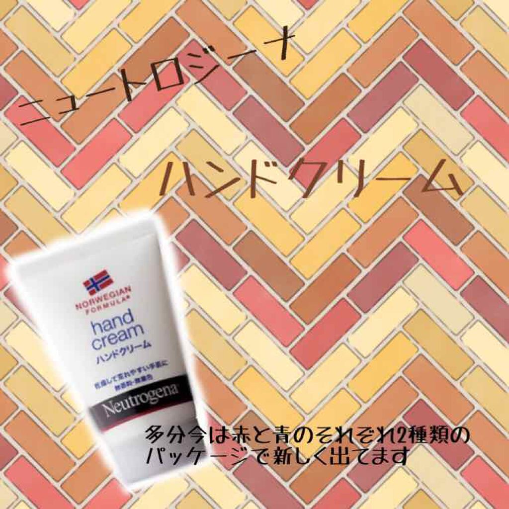 ノルウェーフォーミュラ ハンドクリーム（無香料）/Neutrogena/ハンドクリームを使ったクチコミ（1枚目）