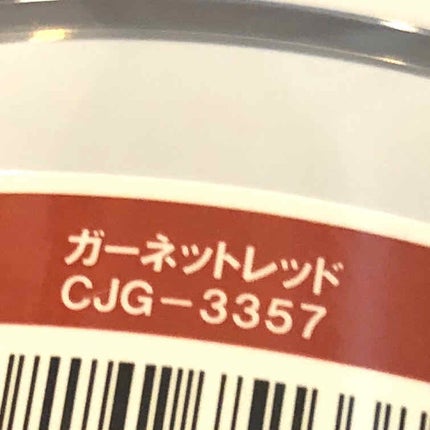 エンシェールズカラーバター/エンシェールズ/ヘアカラーを使ったクチコミ(2枚目)
