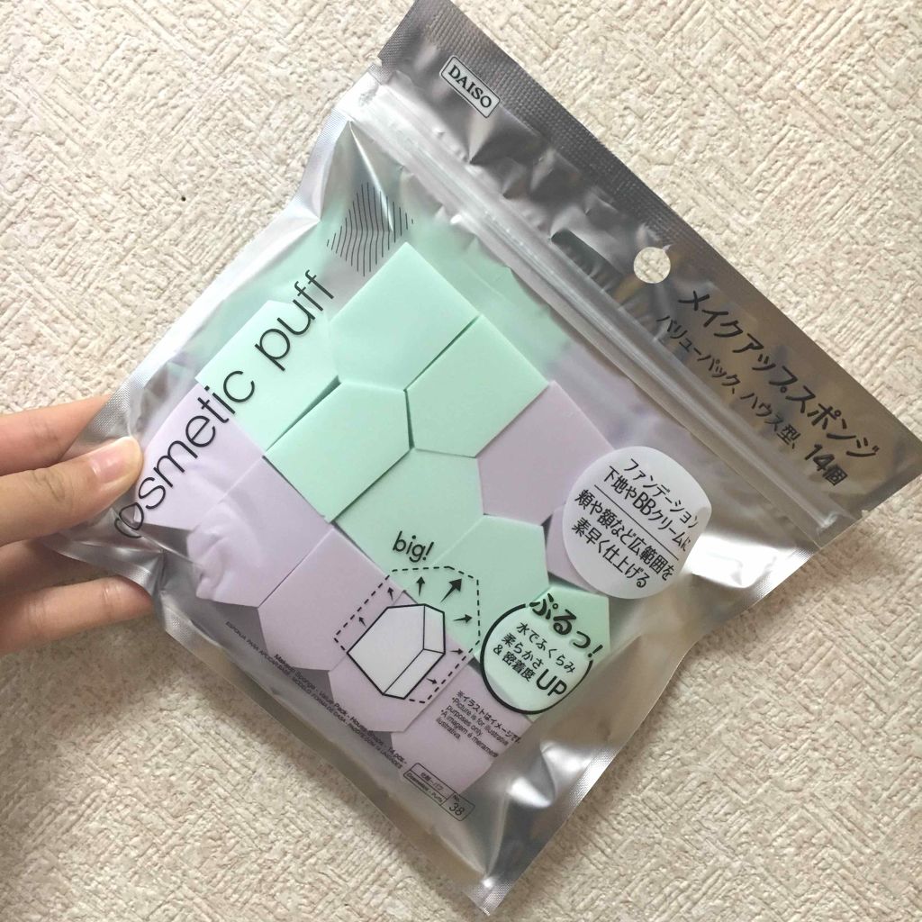 メイクアップスポンジ バリューパック ハウス型 14個/DAISO/パフ・スポンジを使ったクチコミ(1枚目)