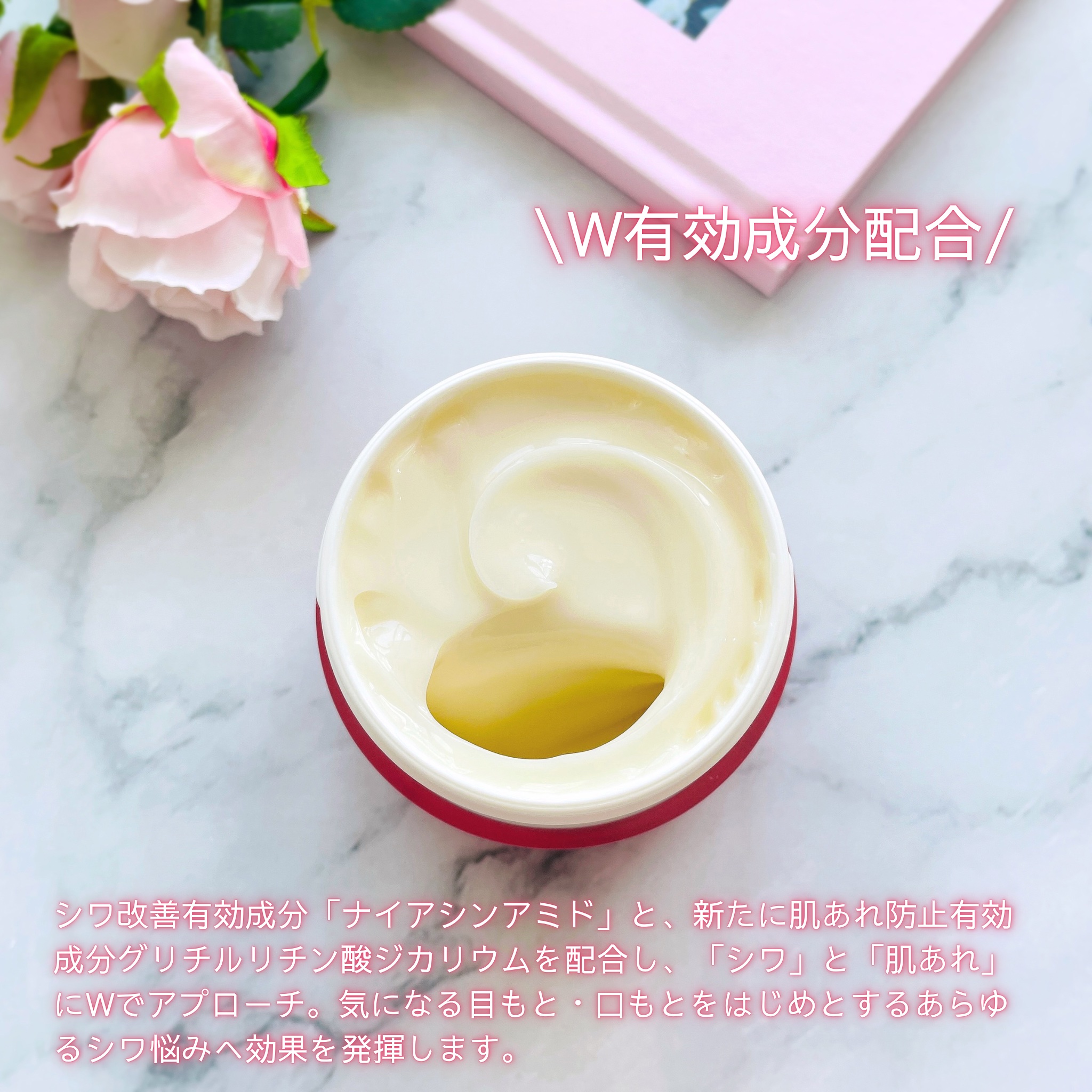 リンクルケア モイストジェルクリーム 100g/グレイスワン/オールインワン化粧品を使ったクチコミ（2枚目）