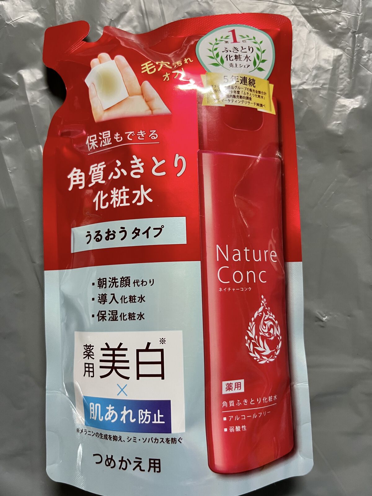 を使ったクチコミ（1枚目）