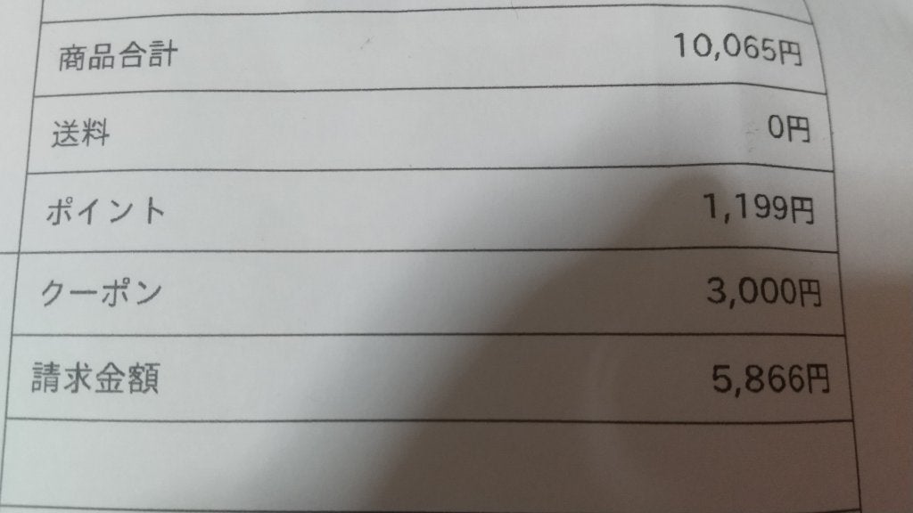 スキニーリッチシャドウ/excel/アイシャドウパレットを使ったクチコミ(8枚目)