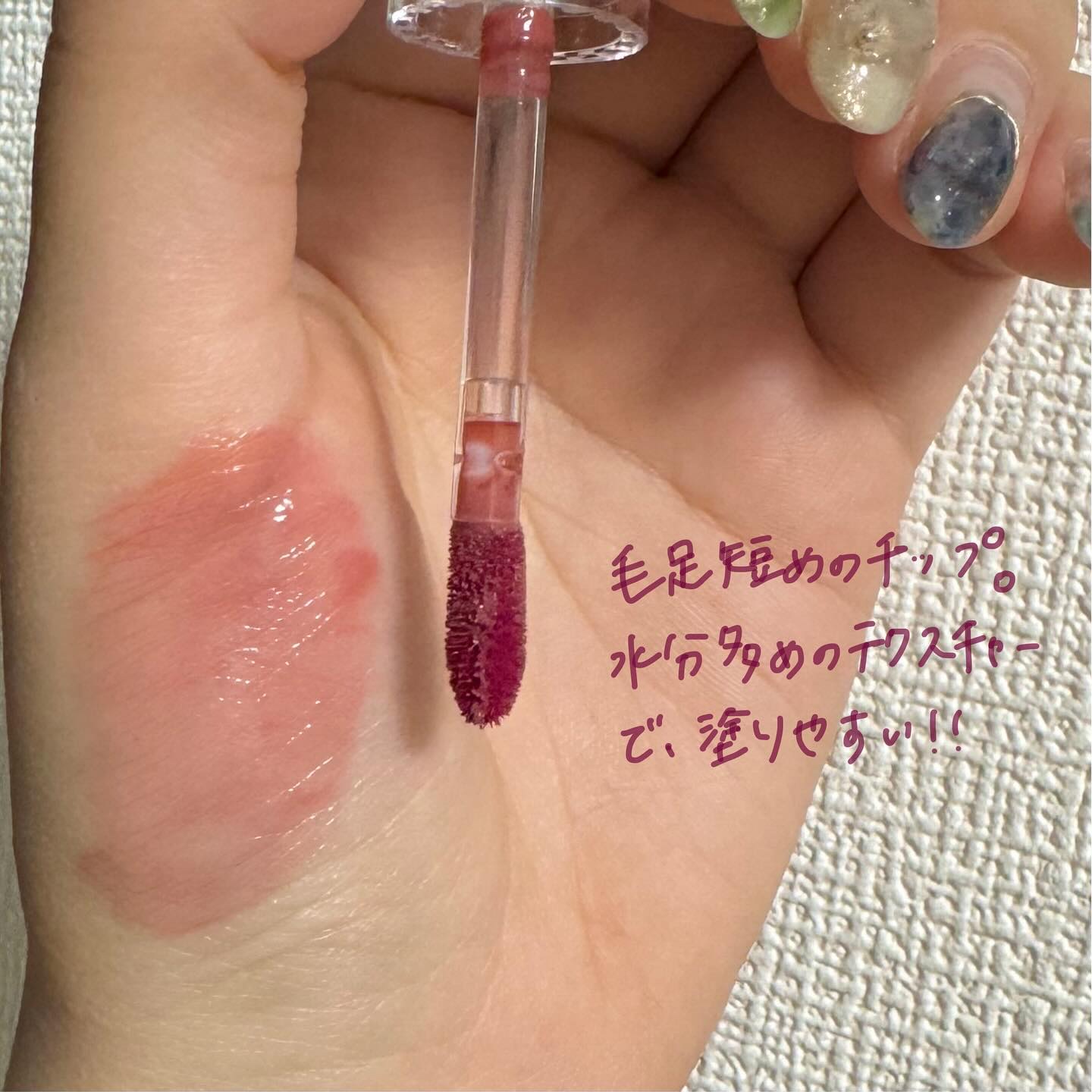 ニュアンスラップティント みな実の粘膜ピンク(VOCE限定カラー)/Fujiko/リップティントを使ったクチコミ（3枚目）