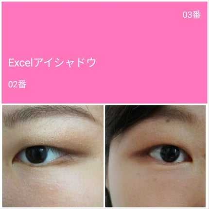 スキニーリッチシャドウ/excel/アイシャドウパレットを使ったクチコミ(1枚目)
