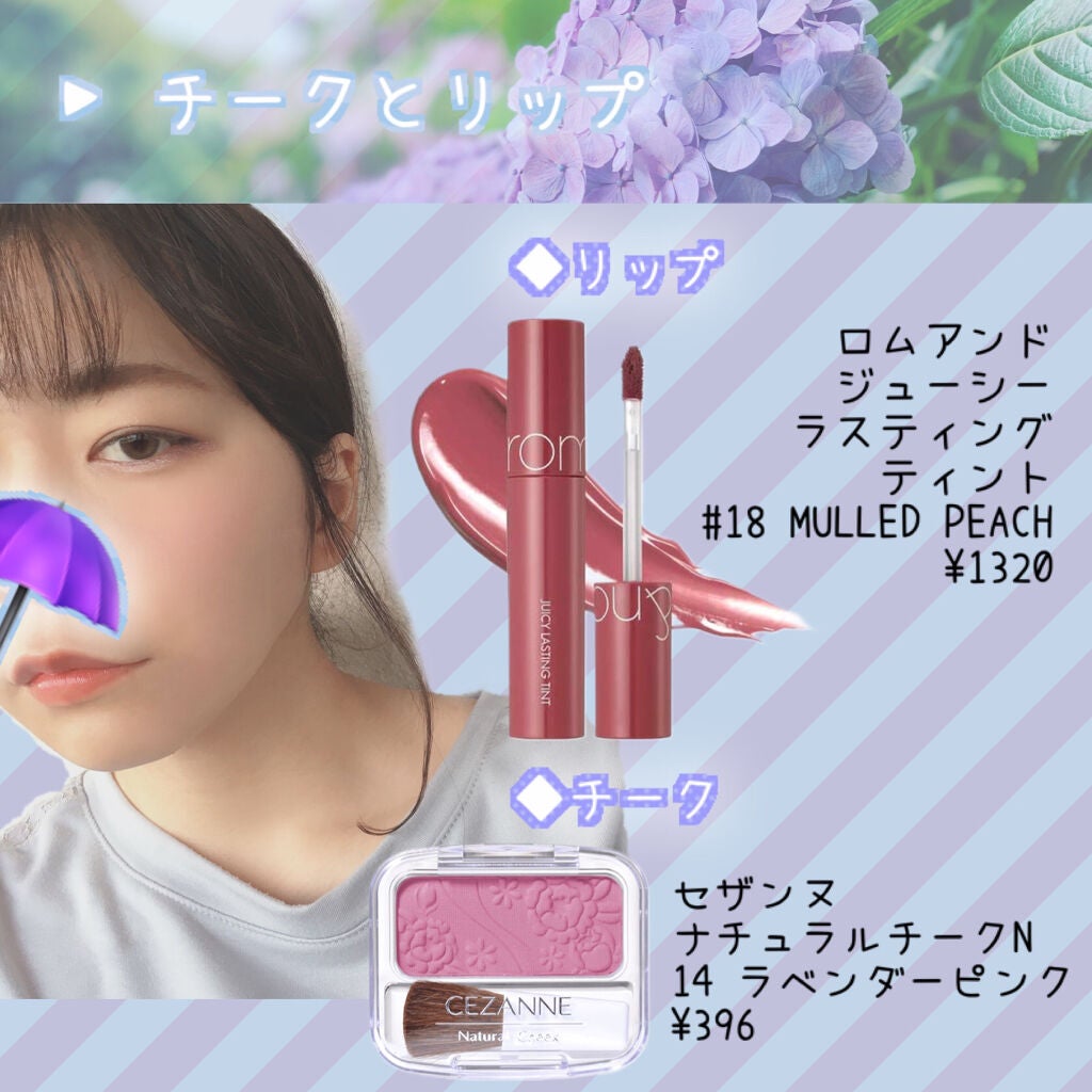 リシェ カラーリング アイブロウマスカラ/Visée/眉マスカラを使ったクチコミ(5枚目)