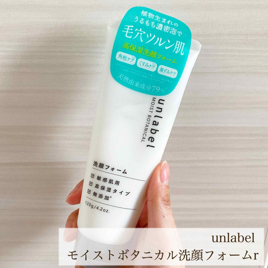 オードムーゲ 薬用ローション(ふきとり化粧水)/オードムーゲ/拭き取り化粧水を使ったクチコミ(3枚目)