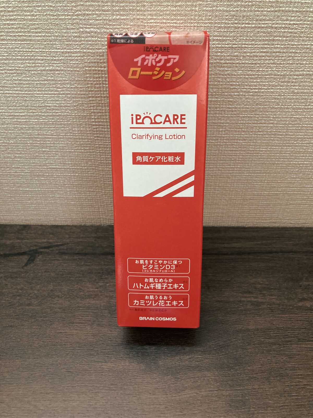 にょのクチコミ「【使った商品】イポケアローション

【商品の特徴】角質ケア化粧水

【使用感】トロッとしていま.....」（3枚目）