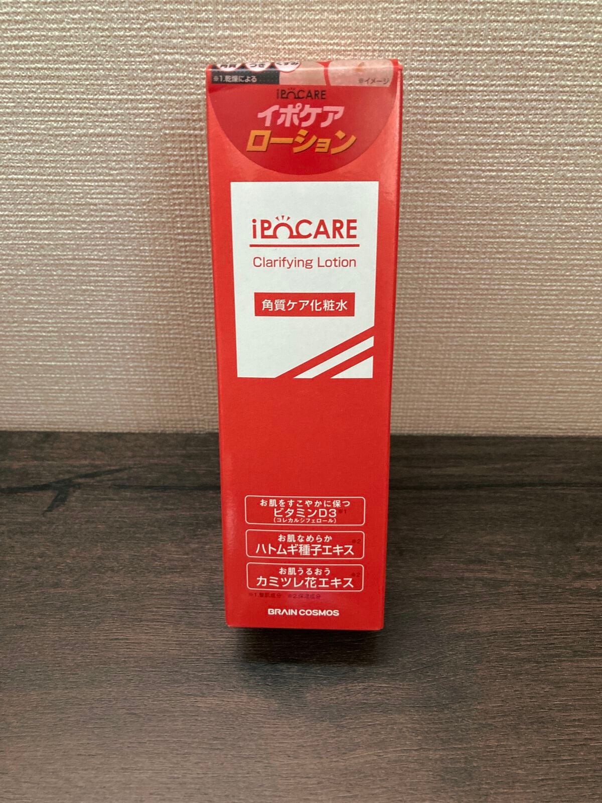 イポケアローション/ブレーンコスモス/化粧水を使ったクチコミ(3枚目)