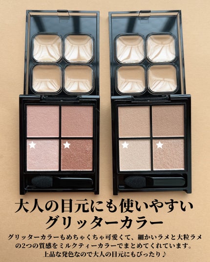 mugicos|成分で選ぶスキンケア on LIPS 「化粧品成分検定1級上級スペシャリストがおすすめのコスメを紹介し..」(4枚目)