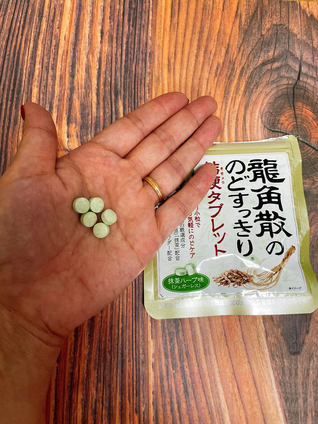 龍角散のどスッキリ桔梗タブレット/龍角散/食品を使ったクチコミ(2枚目)
