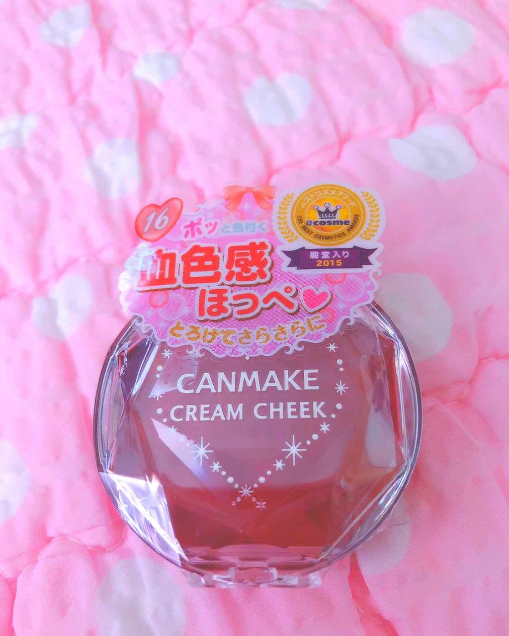 クリームチーク/キャンメイク/ジェル・クリームチークを使ったクチコミ（1枚目）