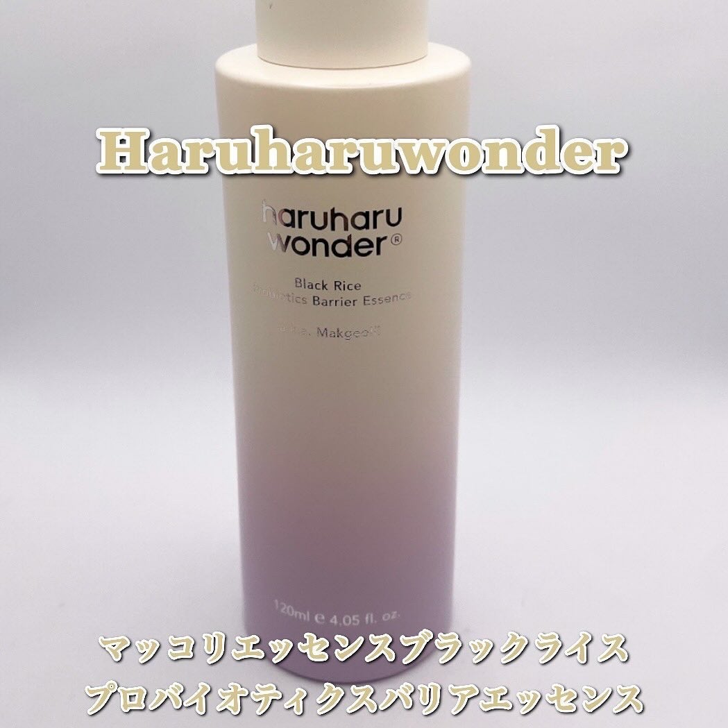 ブラックライス モイスチャー ディープクレンジングオイル/haruharu wonder/オイルクレンジングを使ったクチコミ(4枚目)