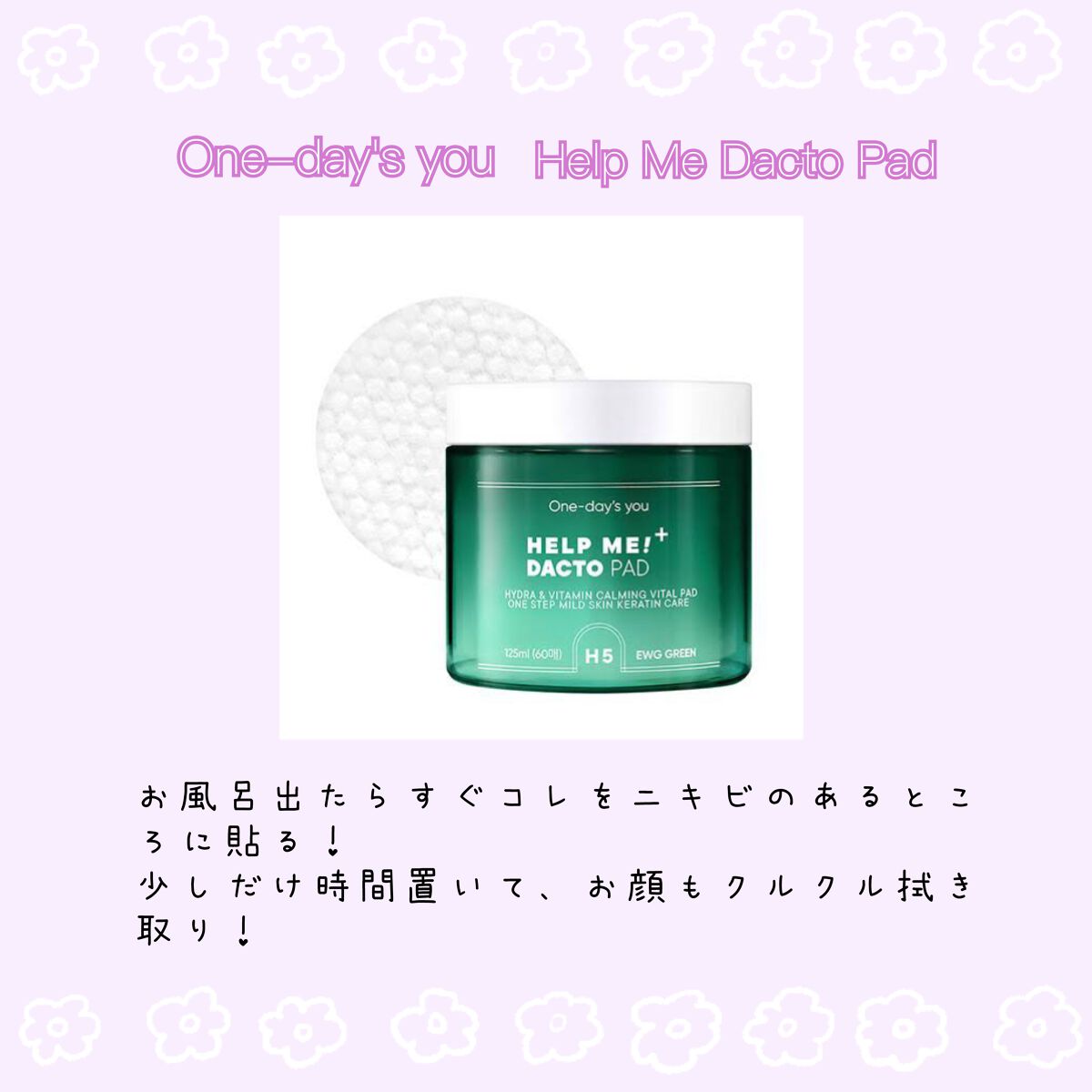 ロゼット洗顔パスタ ブラックパール/ロゼット/洗顔フォームを使ったクチコミ（2枚目）