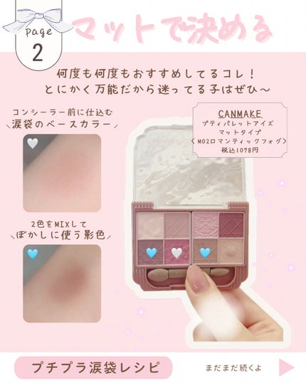 リキッド グリッター シャドウ/rom&nd/グリッターを使ったクチコミ(3枚目)