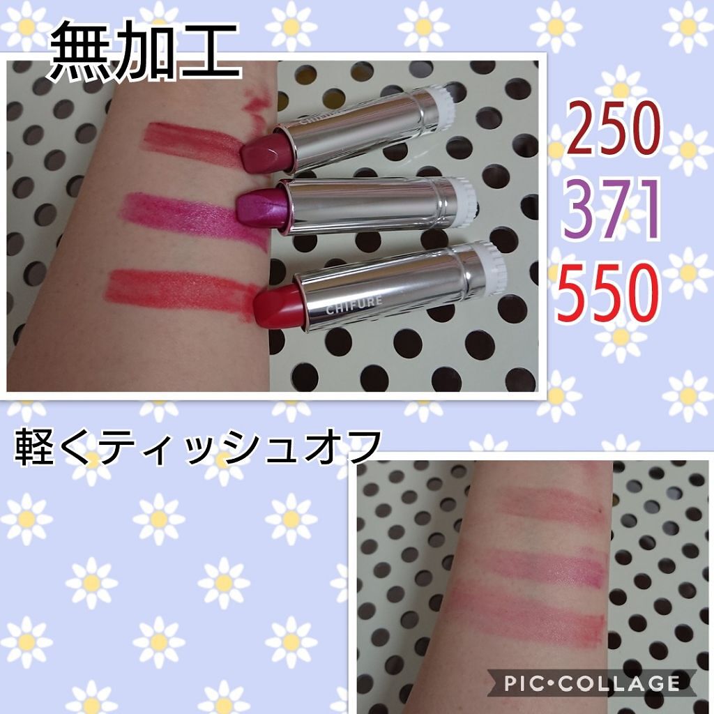 口紅(詰替用)/ちふれ/口紅を使ったクチコミ(2枚目)