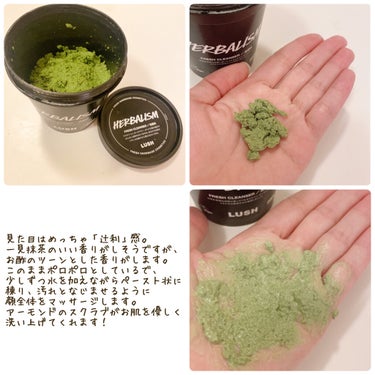 ラッシュ ハーバリズムのクチコミ「

✳︎ラッシュ
   ハーバリズム

最近お気に入りのLUSHの洗顔！
ニキビに効くと聞いて.....」（2枚目）