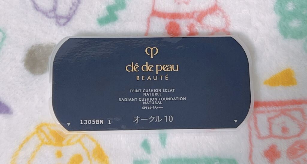 クレ・ド・ポー ボーテ タンクッションエクラ ナチュレル オークル 10/クレ・ド・ポー ボーテ/クッションファンデーションを使ったクチコミ（3枚目）