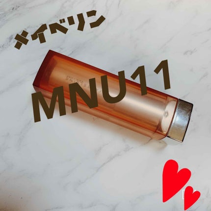 カラーセンセーショナル リップスティック/MAYBELLINE NEW YORK/口紅を使ったクチコミ(1枚目)