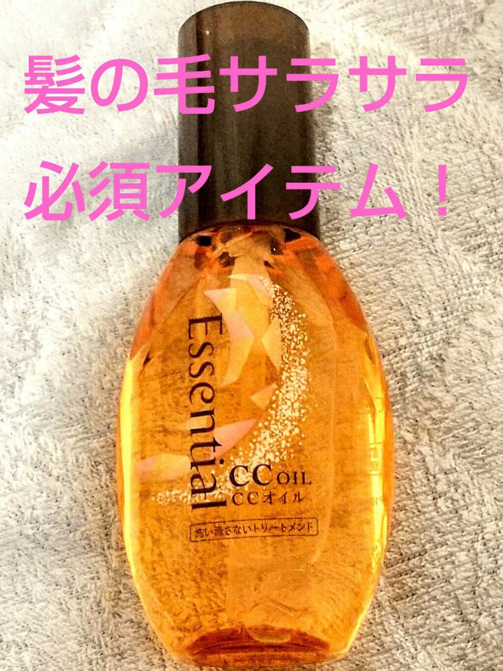  エクストラダメージケア  インテンシブ ヴィタミルク/パンテーン/ヘアミルクを使ったクチコミ（1枚目）