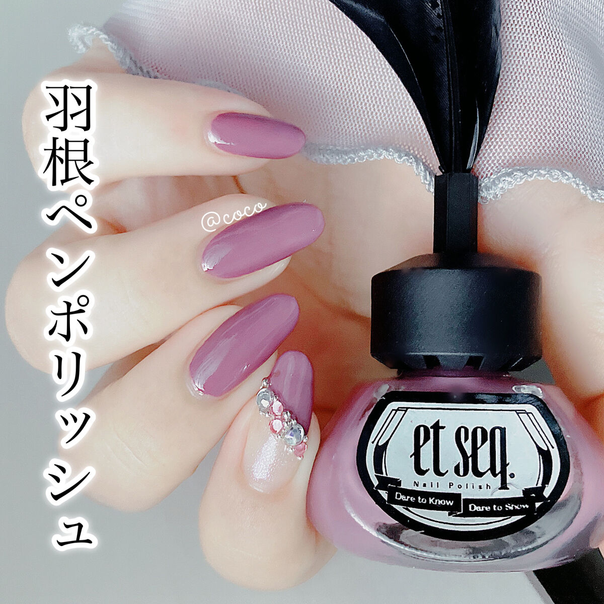 ミニネイル/パラドゥ/マニキュアを使ったクチコミ（1枚目）