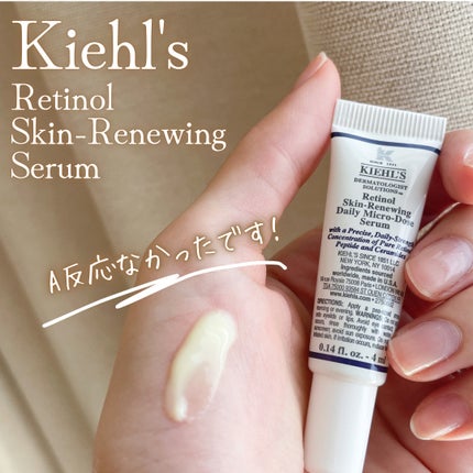 DS RTN リニューイング セラム/Kiehl's/美容液を使ったクチコミ(2枚目)