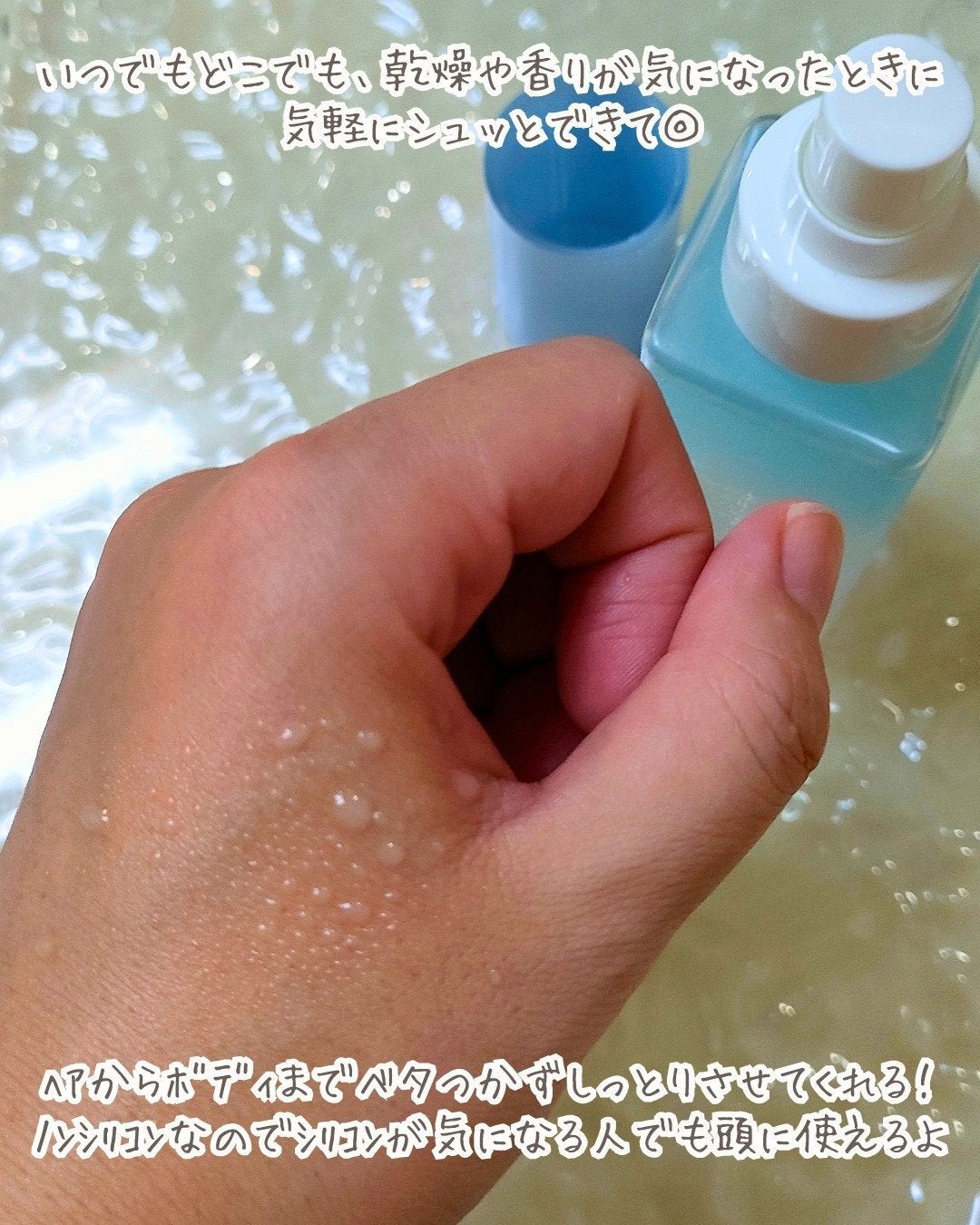 パヒュームヘア&ボディミスト コットンブルーメロウティー/TEABLESS/ヘアミストを使ったクチコミ(5枚目)