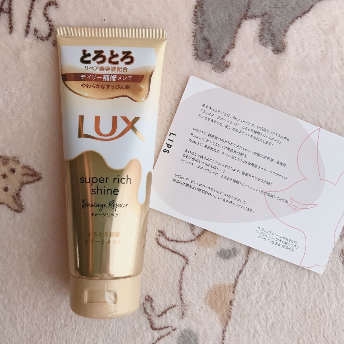 ã¹ãŒããŒãªããã·ã£ã€ã³ ãã¡ãŒãžãªã㢠ãšããšãè£ä¿®ããªãŒãã¡ã³ã/LUX/æŽãæµããã¢ããªãŒãã¡ã³ãã䜿ã£ãã¯ãã³ãïŒ1æç®ïŒ