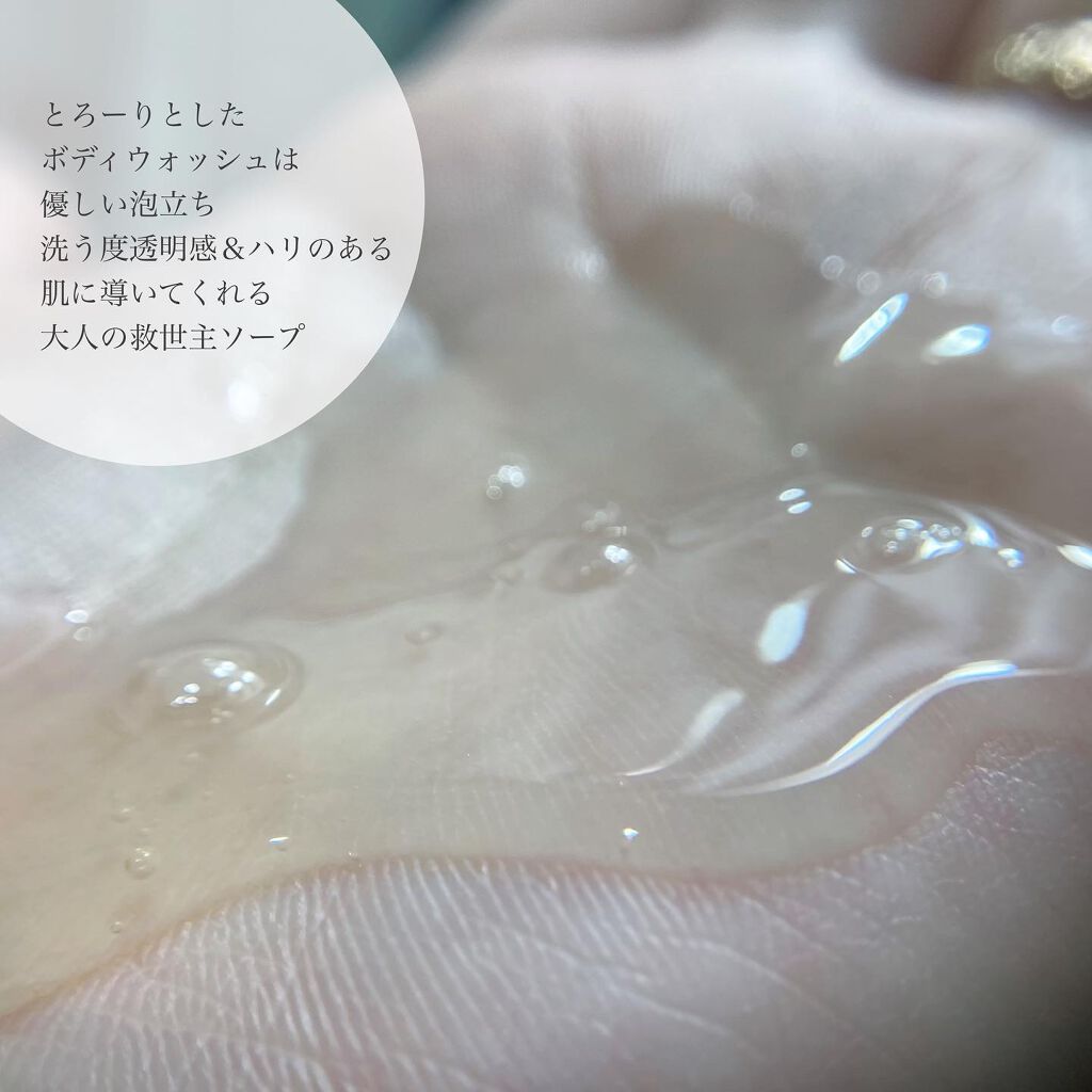 クロノシャルム シャンプー/トリートメント/RENO/市販シャンプーを使ったクチコミ(6枚目)