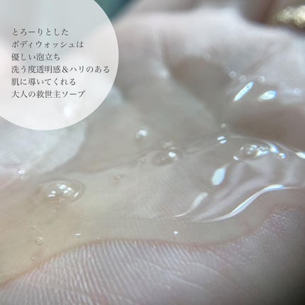 クロノシャルム シャンプー/トリートメント/RENO/市販シャンプーを使ったクチコミ(6枚目)