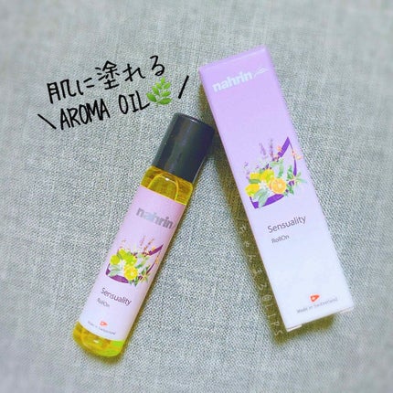 ナリン センシュアルオイル/nahrin/ボディオイルを使ったクチコミ(1枚目)