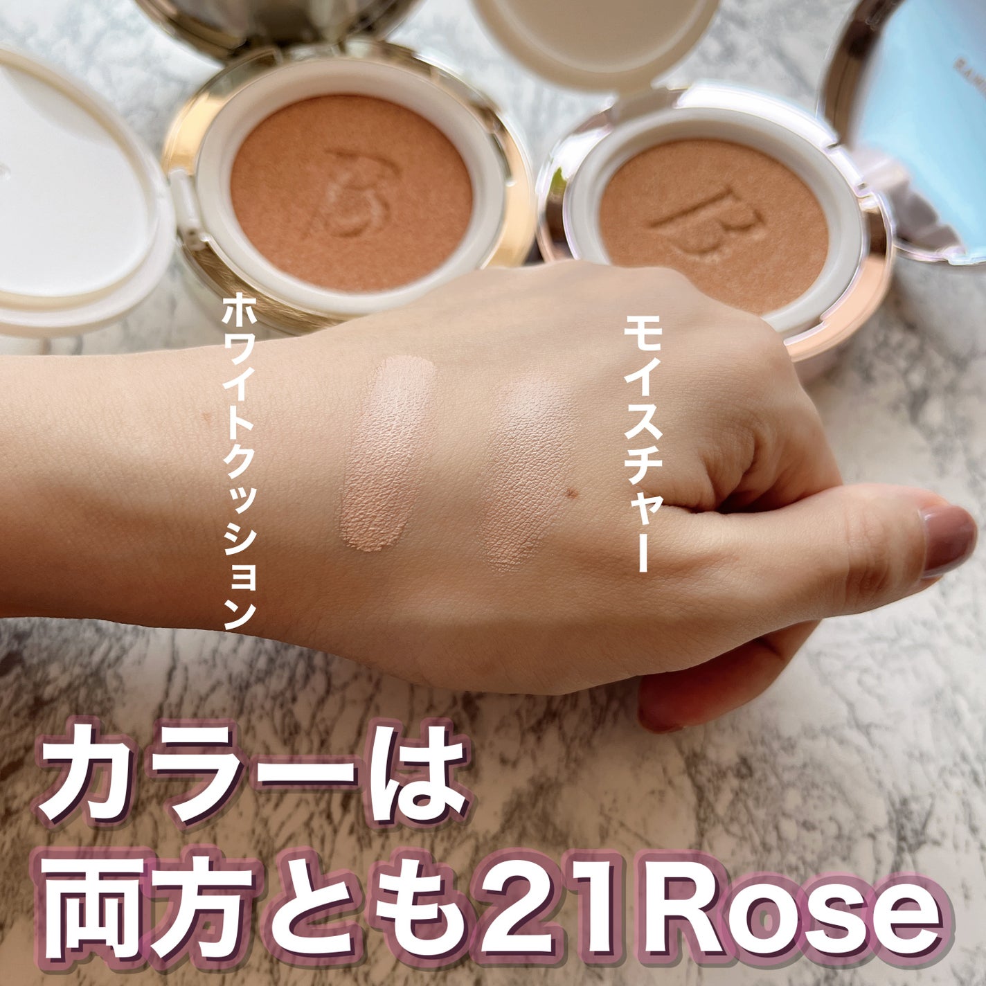 カバーリシャス アルティメット ホワイトクッション/BANILA CO/クッションファンデーションを使ったクチコミ(4枚目)