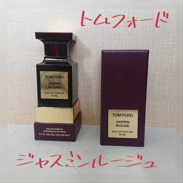 ジャスミン ルージュ オード パルファム スプレィ/TOM FORD BEAUTY/香水(レディース)を使ったクチコミ（2枚目）