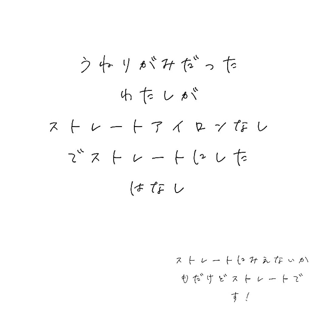 ベビーオイル ナチュラル/DAISO/ボディオイルを使ったクチコミ（1枚目）