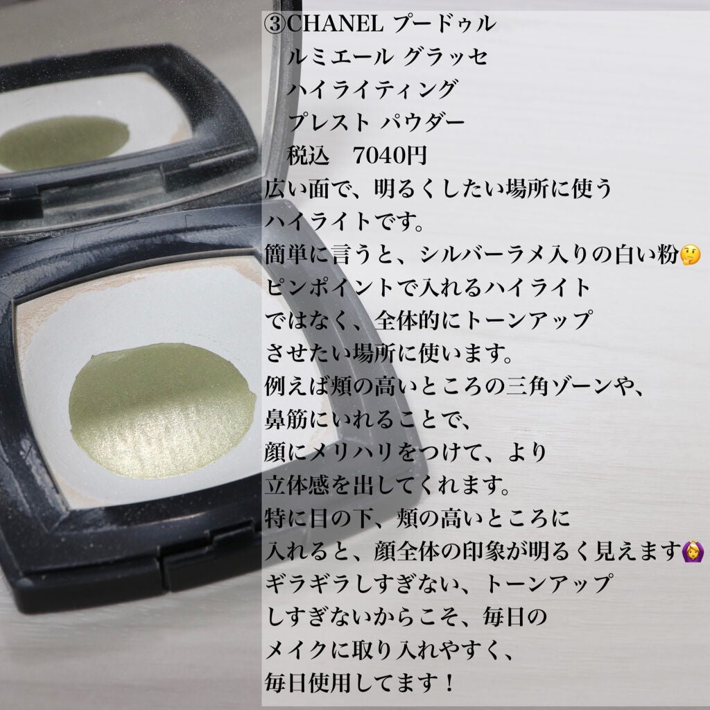 シェーディングパウダー/キャンメイク/シェーディングを使ったクチコミ(5枚目)