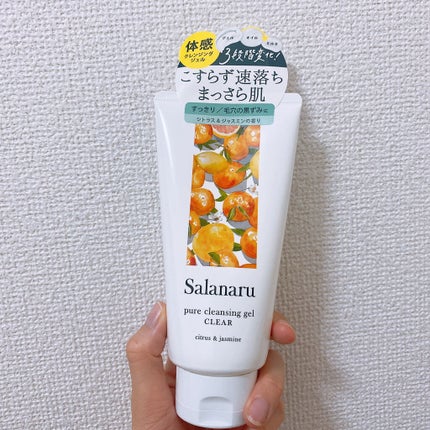 Salanaru ピュアクレンジングジェル クリア/Salanaru(サラナル)/クレンジングジェルを使ったクチコミ(5枚目)