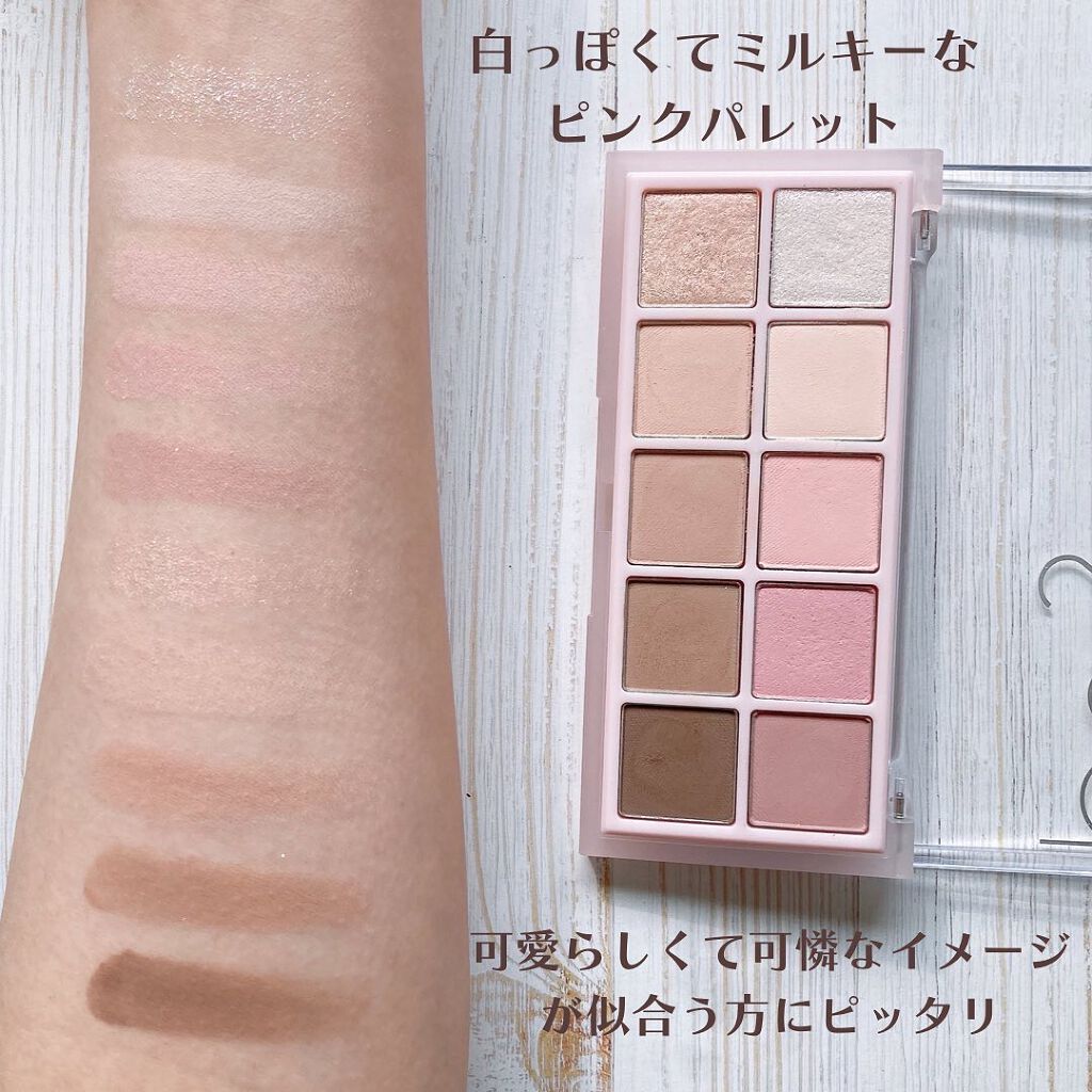プロ アイ パレット/CLIO/アイシャドウパレットを使ったクチコミ(7枚目)