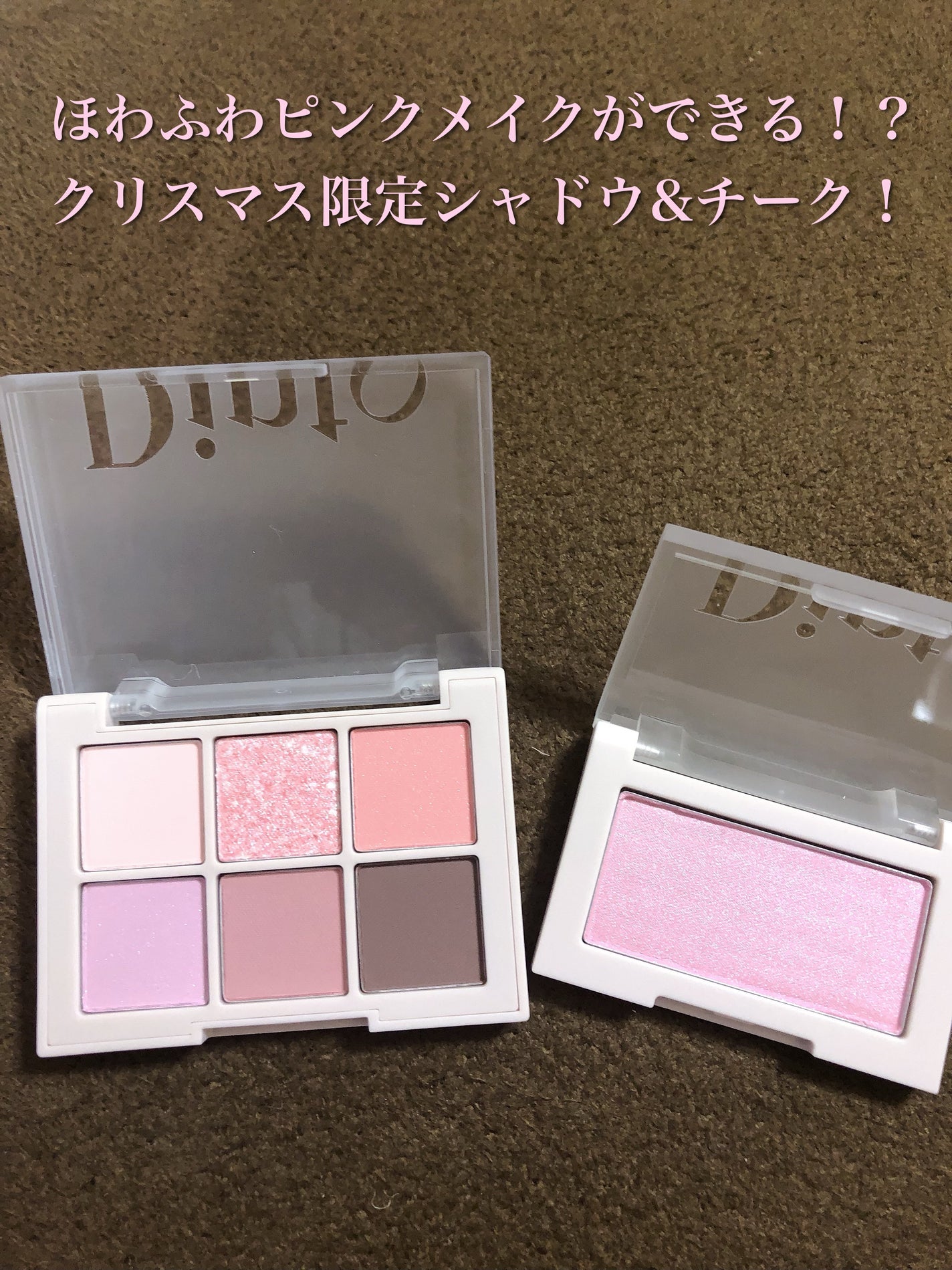 ピンククリスマスキャロルエディション/シャドウパレット+チークセット/Dinto/メイクアップキットを使ったクチコミ(1枚目)