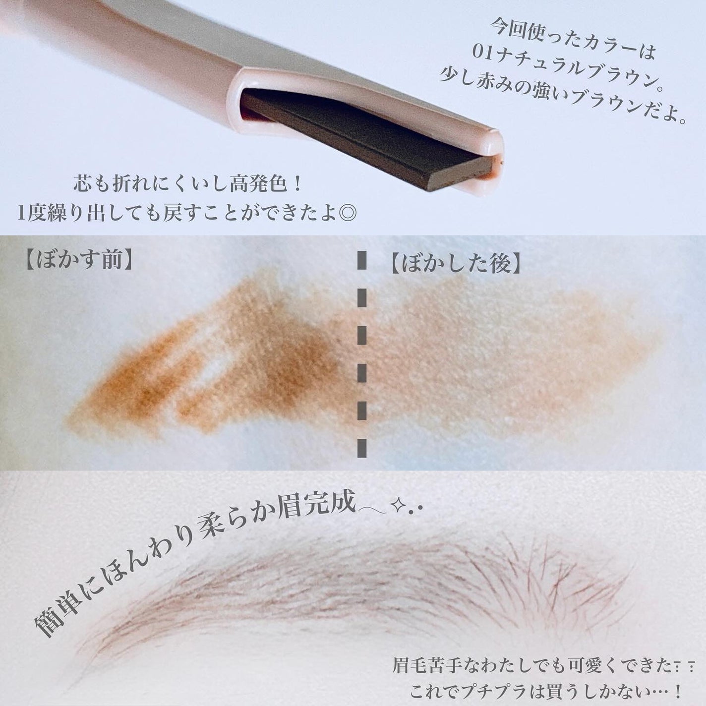 スタイリングエッジアイブロウ/キャンメイク/アイブロウペンシルを使ったクチコミ(4枚目)