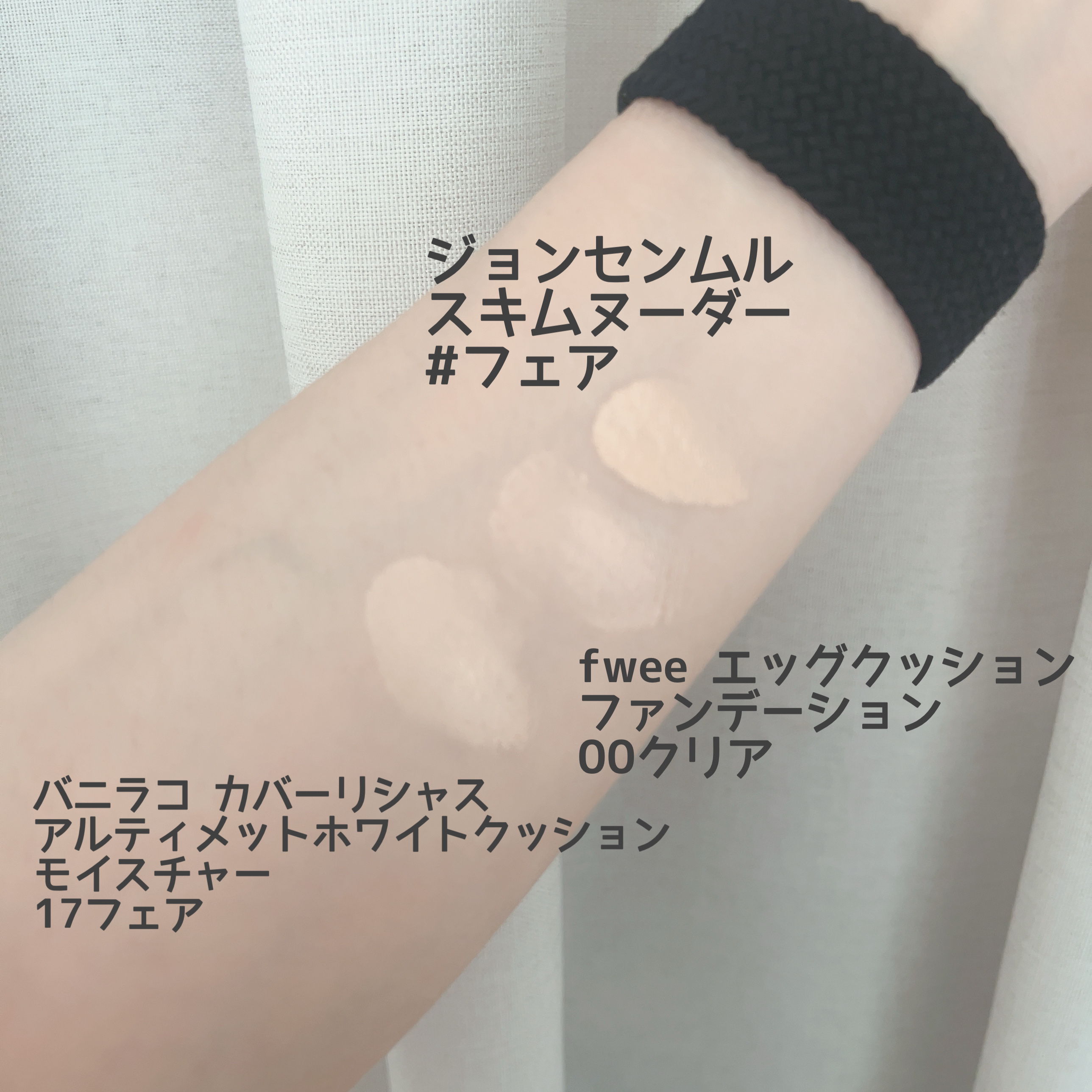 クッションファンデ バニラコ ByUR リリベス JUNGSAEMMOOL クッションファンデ バニラコ ByUR リリベス JUNGSAEMMOOL