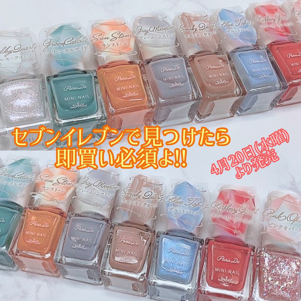 ダブルデューティ ベース&トップコート/サリーハンセン/ネイルトップコートを使ったクチコミ(7枚目)