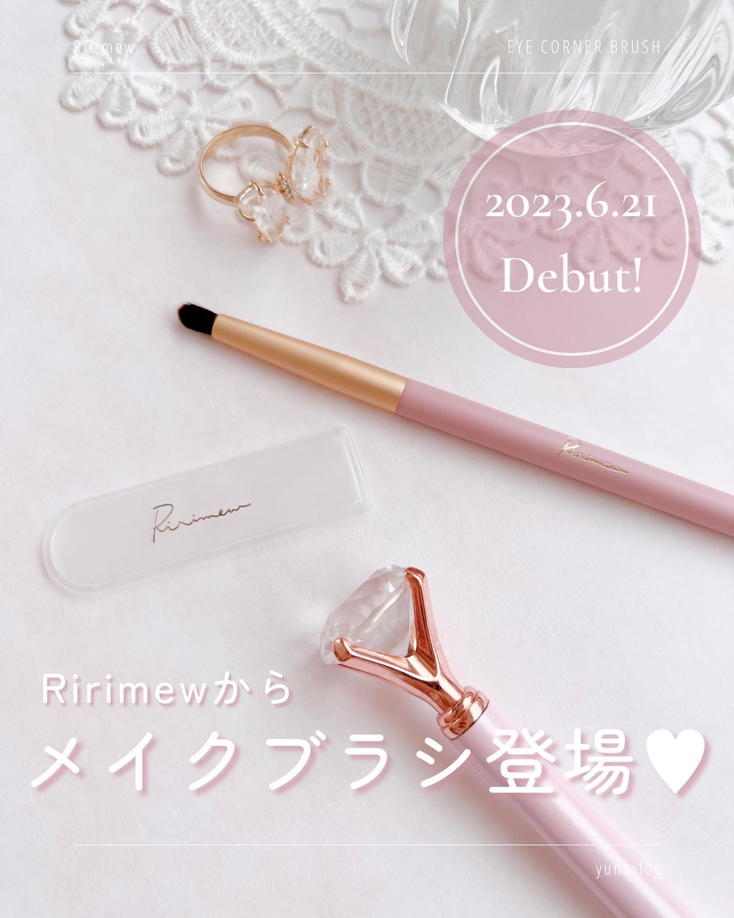 アイコーナーブラシ/Ririmew/メイクブラシを使ったクチコミ（1枚目）