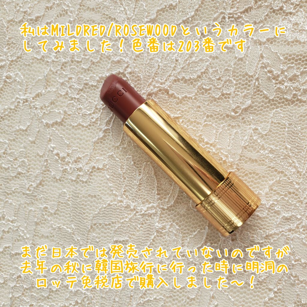 グッチ ルージュ ア レーヴル ヴォワル/GUCCI beauty/口紅を使ったクチコミ（2枚目）