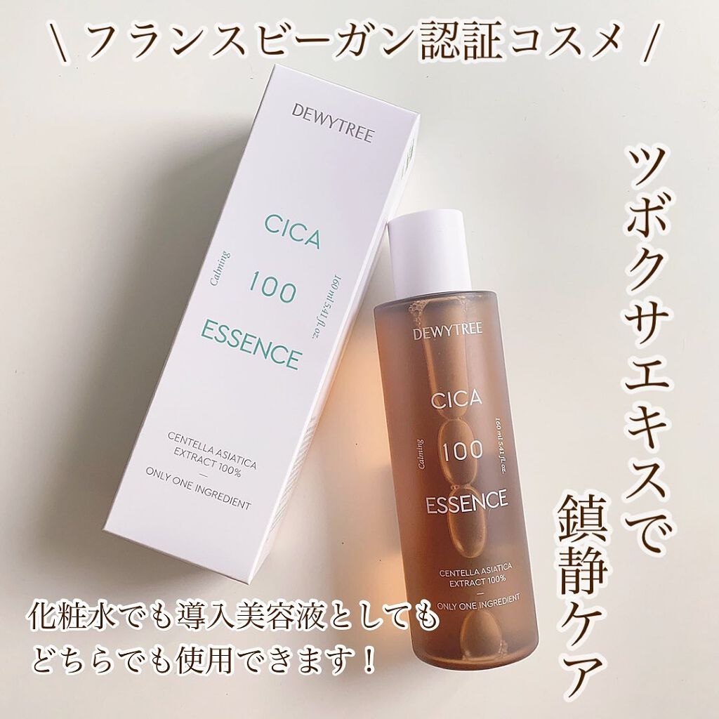 CICA 100 エッセンス/DEWYTREE/化粧水を使ったクチコミ（1枚目）