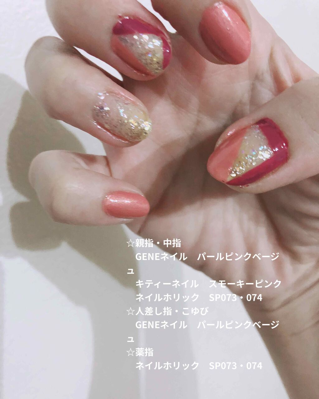 キティ ネイル/DAISO/マニキュアを使ったクチコミ（1枚目）