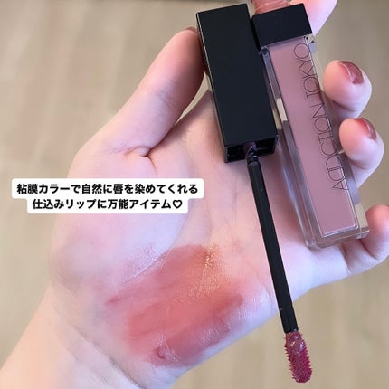 アディクション リップ セラム ティント/ADDICTION/リップティントを使ったクチコミ(2枚目)