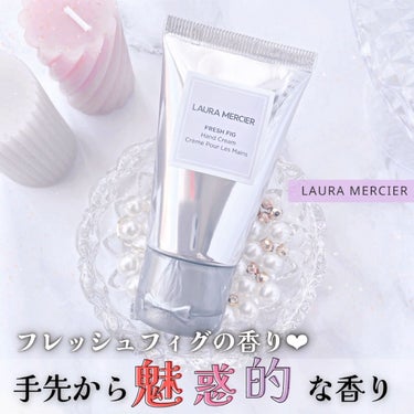 ローラ メルシエ ハンドクリーム フレッシュフィグのクチコミ「
LAURA MERCIERのハンドクリームを使ってみた☺️
フレッシュフィグの香りは、
いち.....」（1枚目）