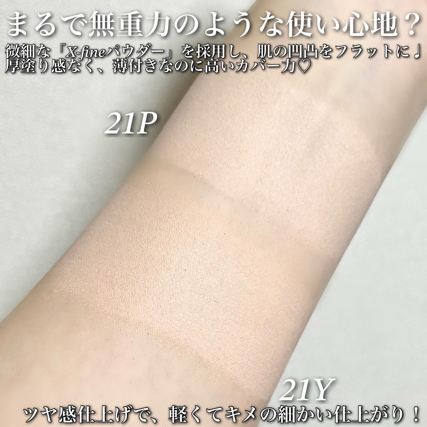 ネーミング レイヤード フィットクッション/NAMING./クッションファンデーションを使ったクチコミ（2枚目）