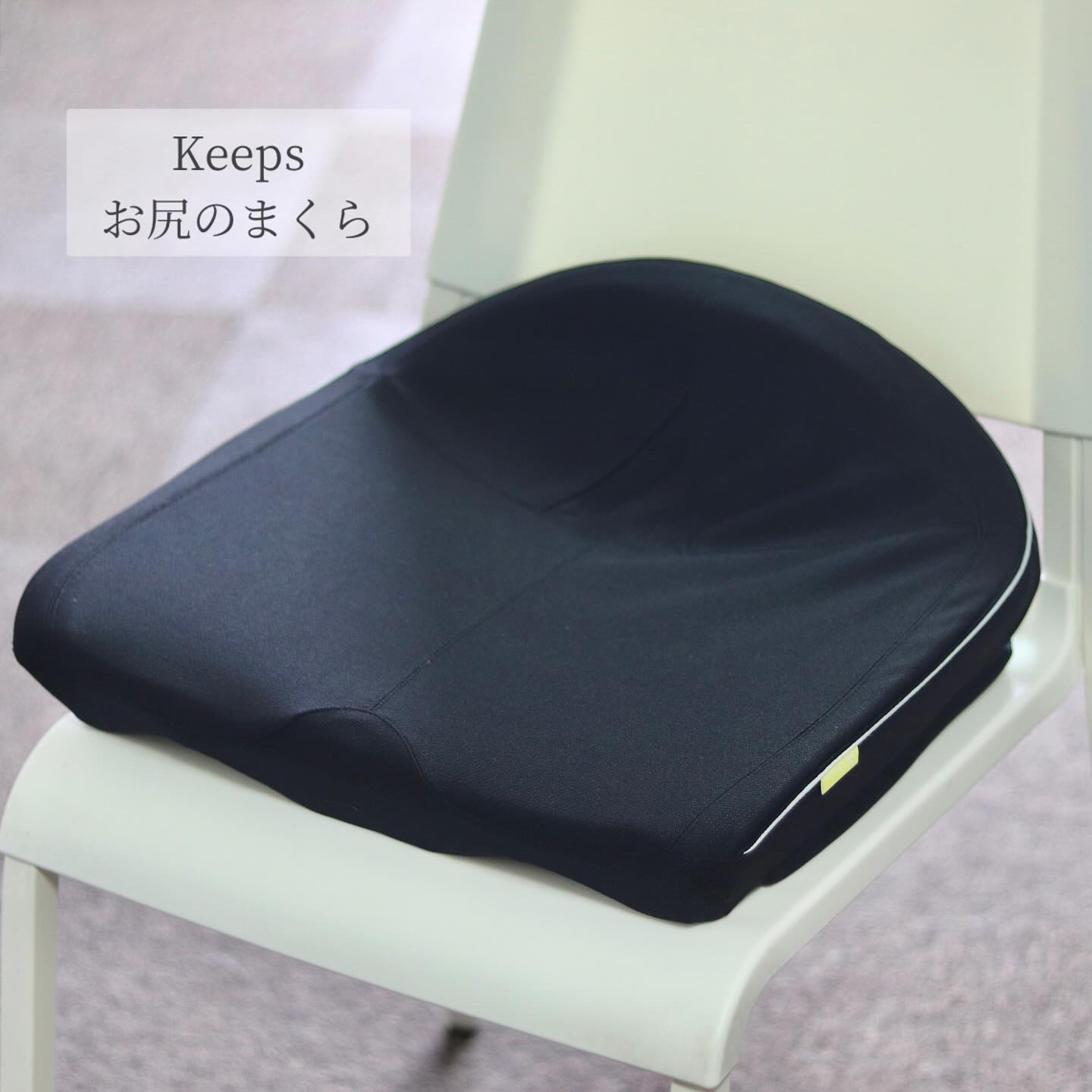 Keeps<キープス> クッション/nishikawa/その他を使ったクチコミ（1枚目）