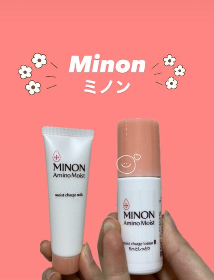 ミノン ミノン アミノモイスト 敏感肌・乾燥肌ライン トライアルセットのクチコミ「【使った商品】
ミノン アミノモイスト
敏感肌・乾燥肌ライン トライアルセット
【商品の特.....」(1枚目)