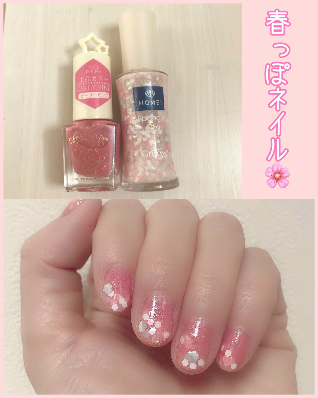 TWINKLE HAPPINESS GIRL/セリア/スティックアイシャドウを使ったクチコミ（1枚目）